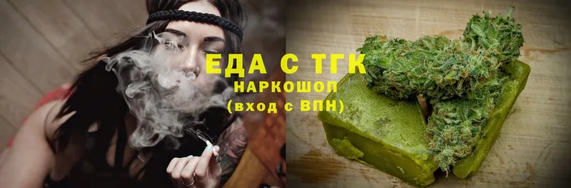 наркота  Нововоронеж  Canna-Cookies конопля 